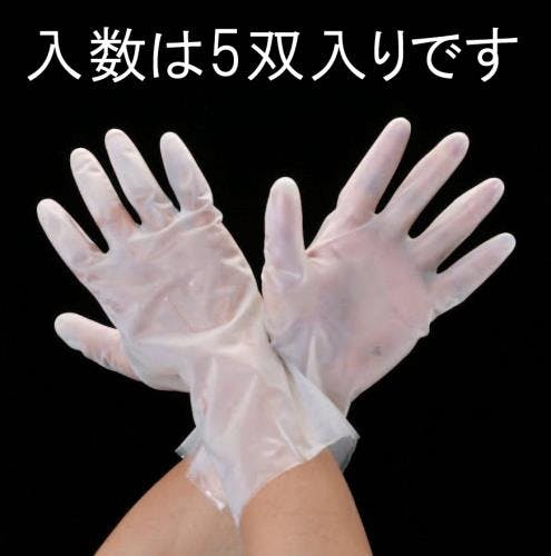 ダイヤゴム 手袋・耐溶剤(0.2mmポリウレタン/5双) [L/300mm] EA354BG-3 4518340116429【別送品】