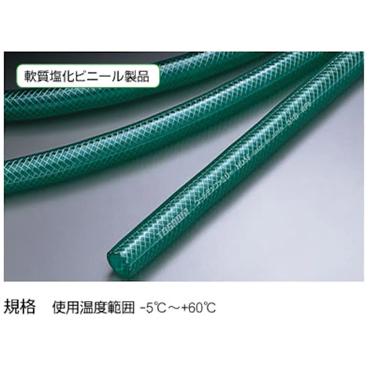 ウォーターホース(糸入り) 15/20mmx20m EA124DH-152 4548745941890【別送品】
