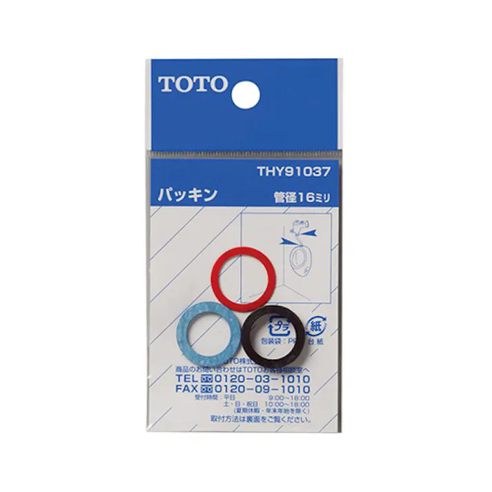 TOTO 平パッキン(16mm水栓用) EA124MK-3 4548745853698【別送品】