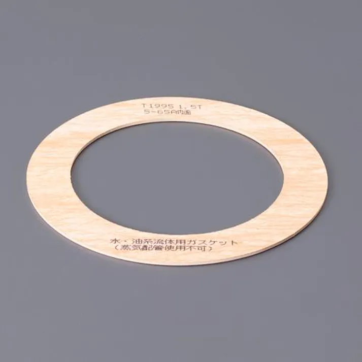 内フランジパッキン(JIS 5K) 65A/3.0mm EA351FC-65 4550061489758【別送品】