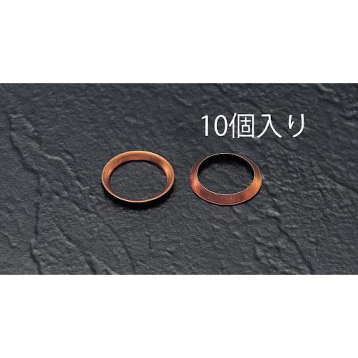 ESCO F3/8" 銅フレアーガスケット(10個) 冷凍機・空調機工事用部材EA443FB-3 4518340020504(CDC)【別送品】