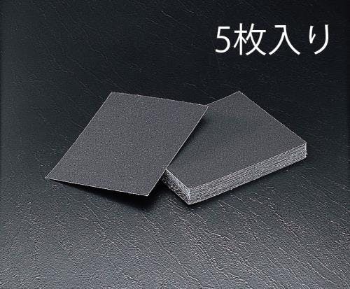 三共理化学(FUJISTAR) 布ペーパー(5枚) 230x280mm/#240 EA366B-240 4518340016330【別送品】