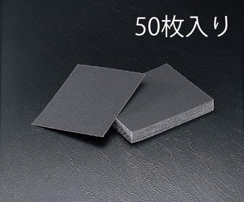 三共理化学(FUJISTAR) 布ペーパー(50枚) 230x280mm/#60 EA366BB-60 4518340580749【別送品】