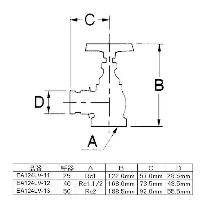 カクダイ 散水栓(90゜) Rc1・1/2”/40A EA124LV-12 4548745940893【別送品】