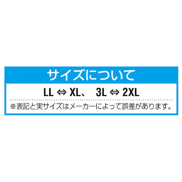 ロング手袋(耐切創/薄手/ケブラー) S/280mm EA354E-55 4550061908556【別送品】