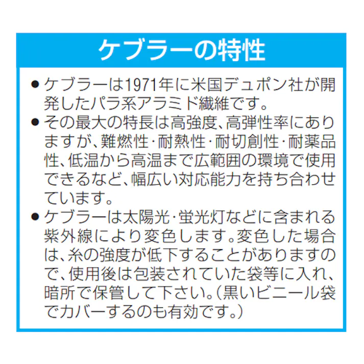 ロング手袋(耐切創/薄手/ケブラー) S/280mm EA354E-55 4550061908556【別送品】
