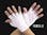 マックス [フリー/140mm]手袋･指無インナー(ウーリーナイロン/10双) 手袋･腕カバーEA354AE-15 4518340850125(CDC)【別送品】