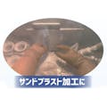 ESCO [フリー/650mm] 手袋(天然ゴム製) 手袋･腕カバーEA354BJ-3 4550061903216(CDC)【別送品】
