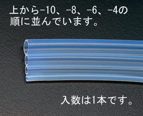 アオイ フッ素樹脂チューブ(FEP) 8.0/10mmx10m EA125F-10C 4548745312829【別送品】