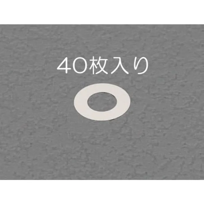 岩田製作所 3/8mmx0.1-0.5 mm シムリングセット(ステンレス/各10枚) パッキン・オーリング・シムEA440KB-40B 4548745327274(CDC)【別送品】