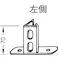 アカギ アングルベース(ステンレス製) 48x48x70mm EA440AE-13L 4548745147711【別送品】