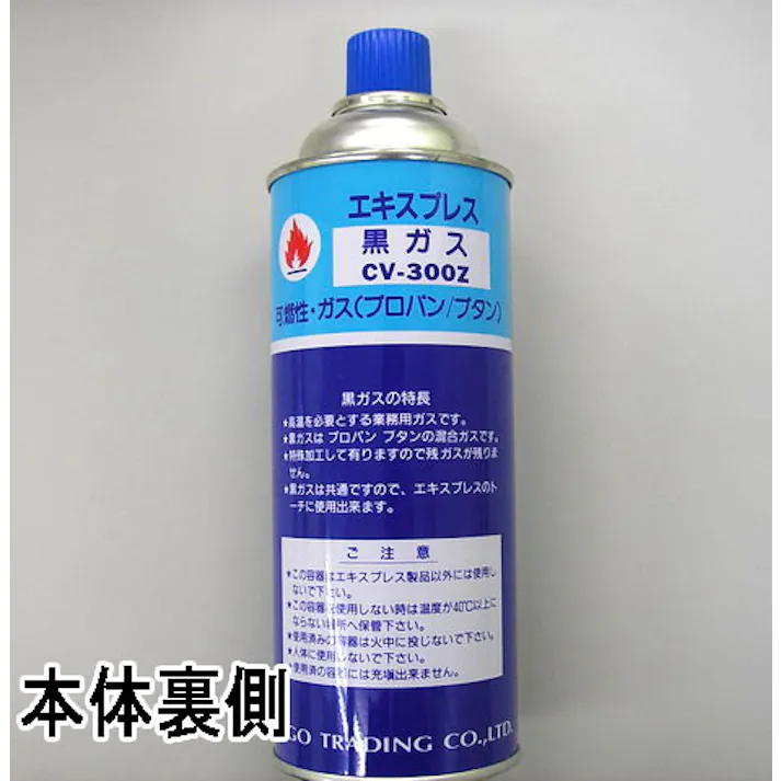 ガスボンベ 190g EA303S-1 4518340011823【別送品】