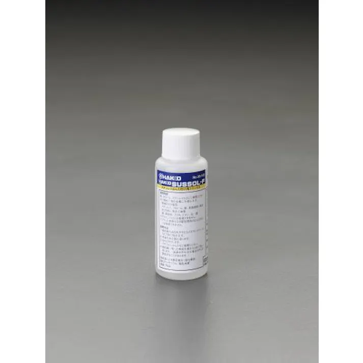 白光(HAKKO) 75g フラックス(ステンレス半田用) EA311A-2 4518340579149 (CDC)【別送品】