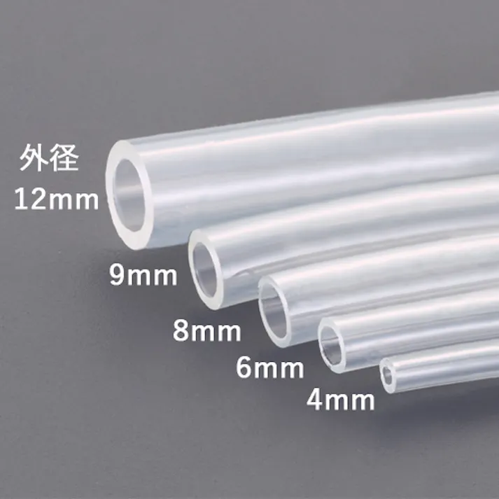 八興 柔軟フッ素チューブ(PVDF) 6.0/8.0mmx20m EA125FA-8 4550061889763【別送品】