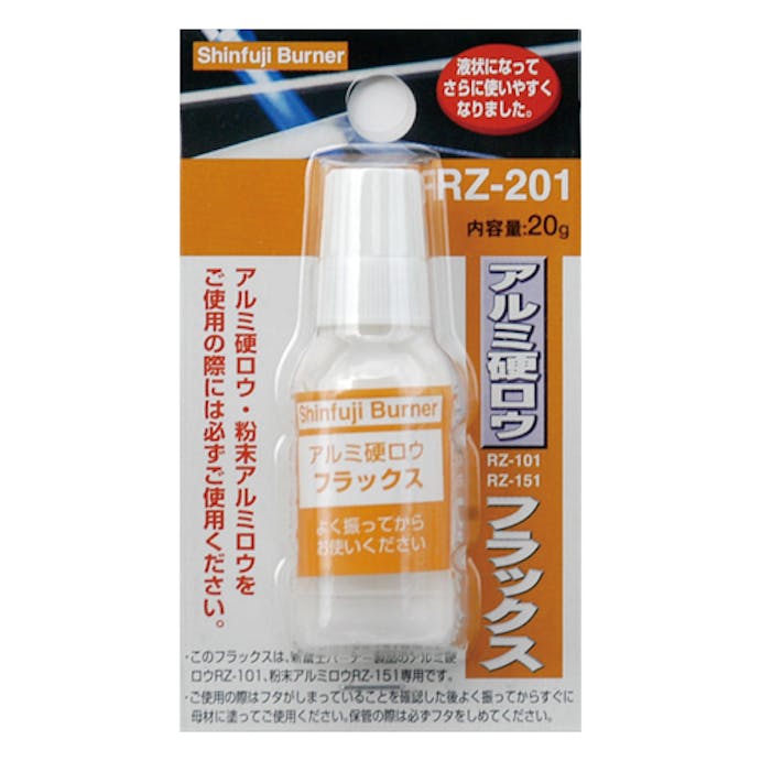 新富士バーナー 20g フラックス(アルミ硬ろう用) 銅配管溶接器､ブロートーチ､ロウ材EA309A-21 4550061976128(CDC)【別送品】