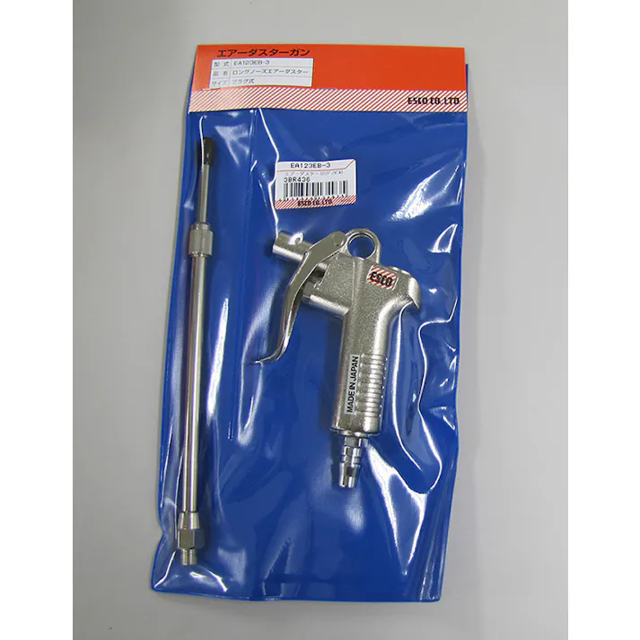 エアーブローガン(伸縮ノズル) 2.0穴x200-400mm EA123EB-3 4518340134935【別送品】