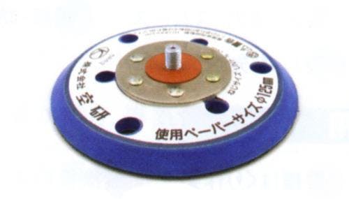 空研 替パッド 125mm [EA162KJ-3用] EA162KJ-13 4548745763294【別送品】