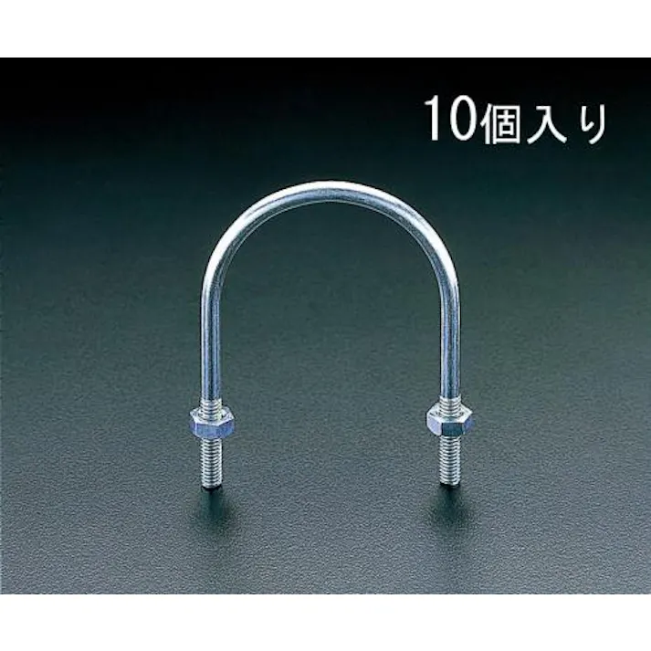 アカギ 125A 鋼管用ユーボルト(10個) 配管支持金具EA440BF-125 4518340197947(CDC)【別送品】