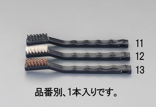 耐静電プラスチックハンドルブラシ(馬毛) 180mm EA109AW-12 4548745579383【別送品】
