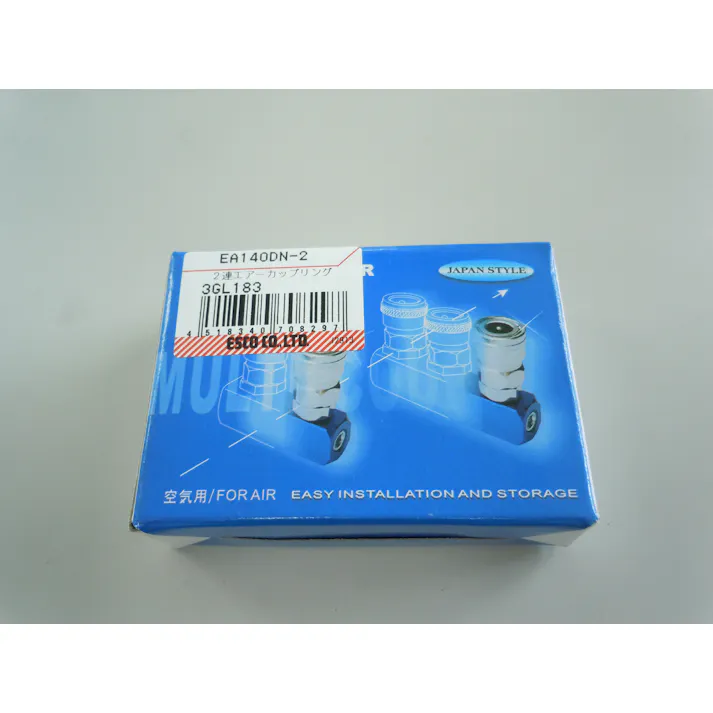 エアーカップリング 2連 EA140DN-2 4518340708297【別送品】