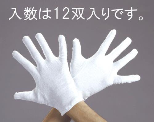 EA354C-12｜[ﾌﾘｰ/180mm] 手袋・インナー(ﾅｲﾛﾝ/ﾌﾞﾗｯｸ)のページ -