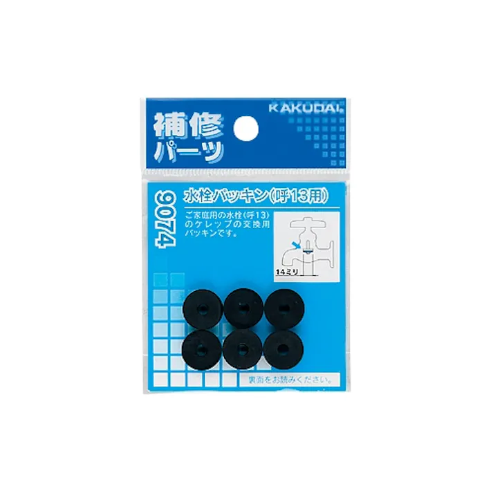 カクダイ 水栓パッキン(6枚) 14.0mm/13用 EA124MB-1 4518340004436【別送品】