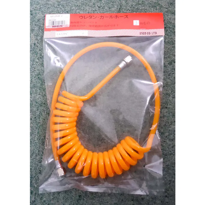 ウレタンホース(ねじ付) 5.0/8.0mmx3m EA125CB-3 4518340004917【別送品】
