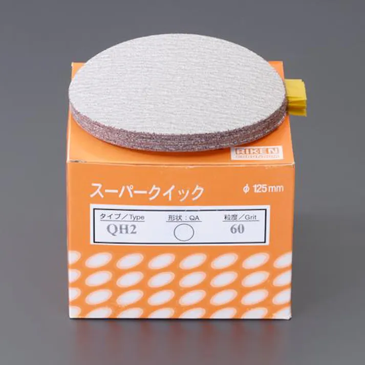 ESCO #400/125mm ディスクペーパー(のり付/10枚) エアーサンダー用ディスクペーパーEA162RA-10 4550061820155(CDC)【別送品】