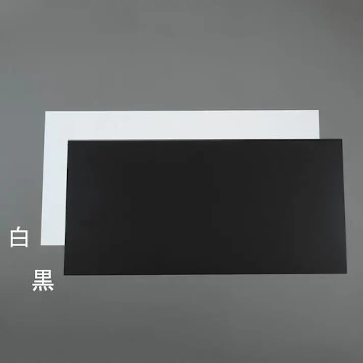 ESCO 600x600x0.5mm 硬質塩ビ板(黒/1枚) 板材EA440DY-283 4550061883198(CDC)【別送品】