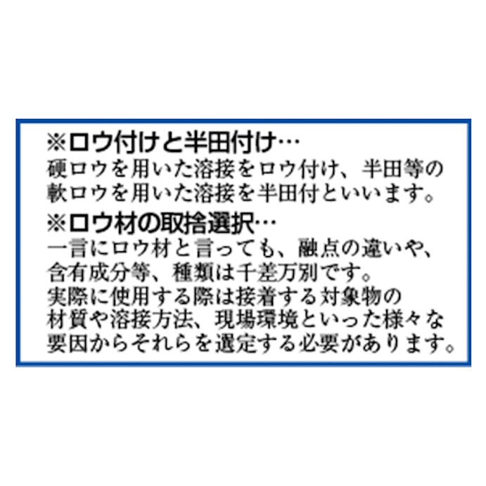 新富士バーナー 20g フラックス(アルミソルダー用) 銅配管溶接器､ブロートーチ､ロウ材EA309A-22 4550061976135(CDC)【別送品】