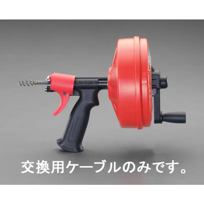 リジッド(RIDGID) 6mm × 7.6m 交換ケーブル(EA340RD-3/-3A用) ドレンクリーナー EA340RD-3D 4548745076486(CDC)【別送品】