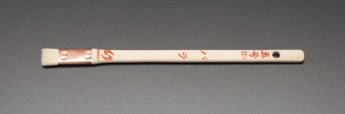 目地用刷毛 15mm EA109HN-44 4518340245716【別送品】