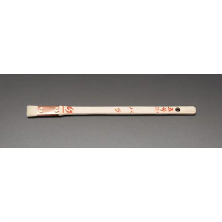 目地用刷毛 15mm EA109HN-44 4518340245716【別送品】