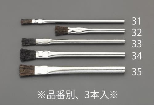 パーツクリーニングブラシ(馬毛/3本) 9.5x102mm EA109BF-32 4548745298116【別送品】