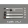 パーツクリーニングブラシ(馬毛/3本) 9.5x102mm EA109BF-32 4548745298116【別送品】