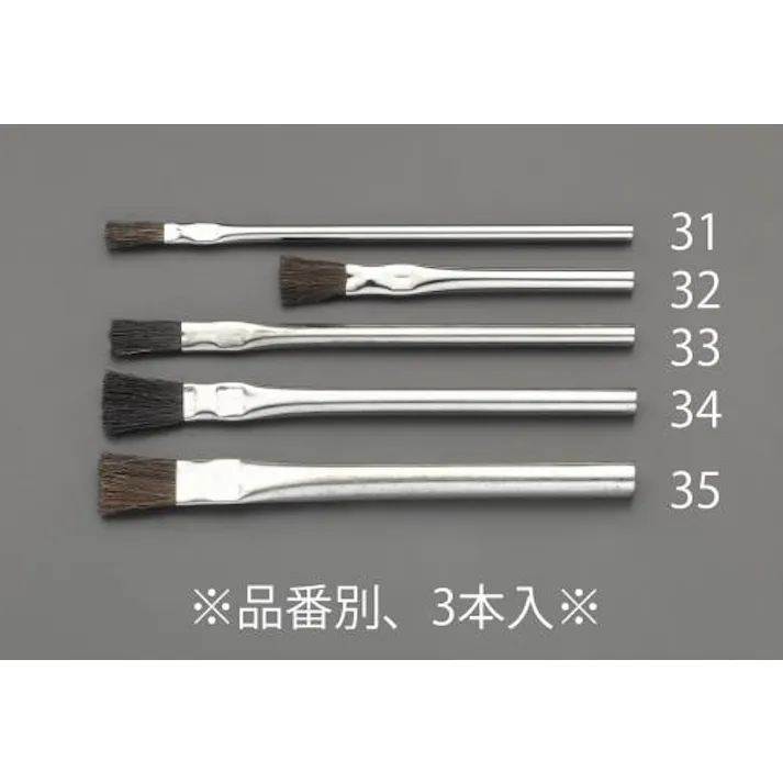 パーツクリーニングブラシ(馬毛/3本) 9.5x102mm EA109BF-32 4548745298116【別送品】