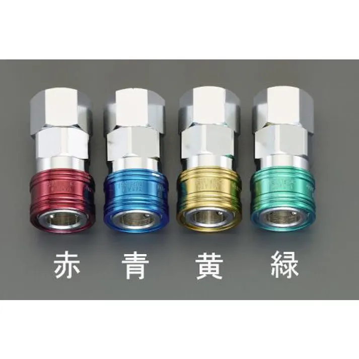 ESCO Rc 1/2" 雌ねじカップリング(エアホース用/ブルー) エアーホース用カプラーEA140BK-42 4550061305904(CDC)【別送品】