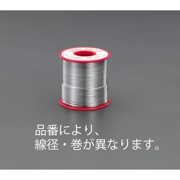 ESCO 2.0mm/500g 巻はんだ 半田・フラックスEA311CC-14 4518340940246(CDC)【別送品】