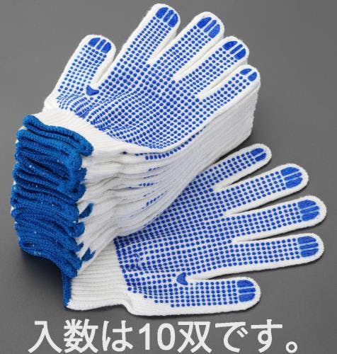 手袋(滑り止め付/10双) [フリー] EA354A-74 4518340649293【別送品】