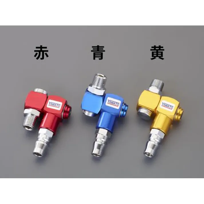 ESCO R 1/4" 雄ねじプラグ(スイベル式/ブルー) エアーホース用カプラーEA140BP-12 4550061306307(CDC)【別送品】