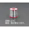 三光金属 巻はんだ(フラックス入) 2.0mm/200g EA311CD-4 4518340940352【別送品】