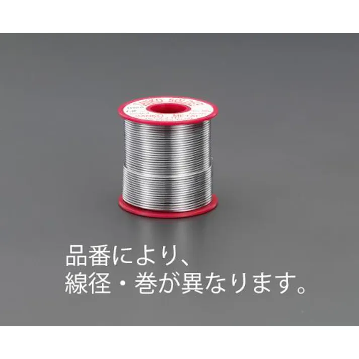 ESCO 2.0mm/500g 巻はんだ 半田・フラックスEA311CE-14 4518340940543(CDC)【別送品】