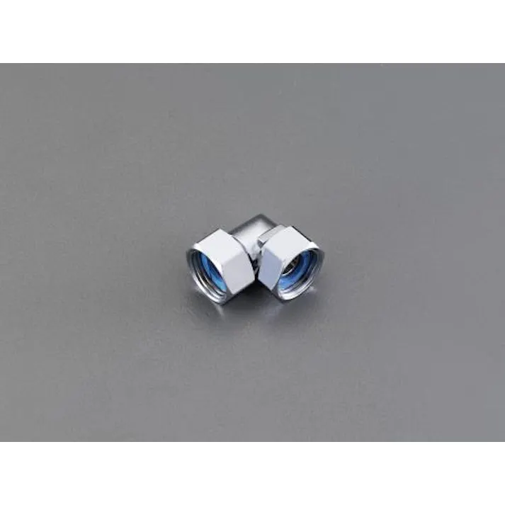 カクダイ G1/2"xG1/2" 両ナット付フレキ用エルボ(小曲り) フレキパイプ継手、バルブEA432LD-14 4548745952360(CDC)【別送品】