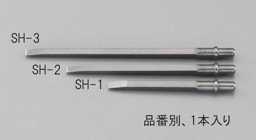 空研 チゼル [EA159KA-11用] 250mm EA159SH-3 4548745912180【別送品】