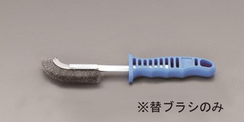 替えブラシ [EA109GC-5用] EA109GC-15 4550061138465【別送品】