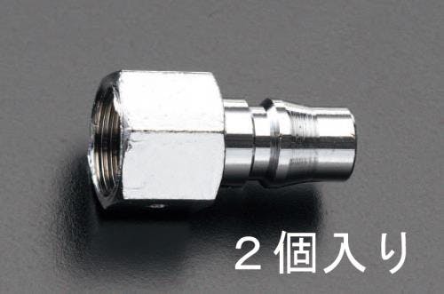 雌ねじプラグ(エアーホース用/2個) Rc 3/8” EA140EM-3 4518340324589【別送品】