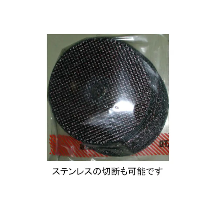 切断砥石(10枚) 75x1.8mm EA159DM-1 4518340135123【別送品】