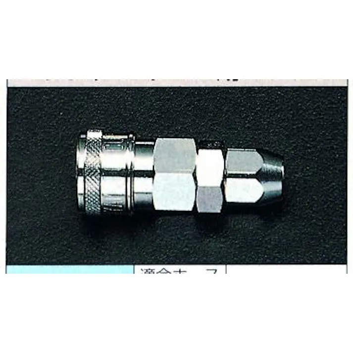 ESCO 11.0mm カップリング(ウレタンホース用) エアーホース用カプラーEA140EE-11 4518340829336(CDC)【別送品】