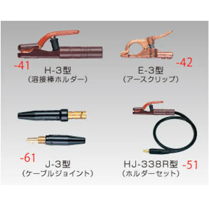 ハタヤリミテッド(HATAYA) アースクリップ 300A EA315-42 4550061145449【別送品】