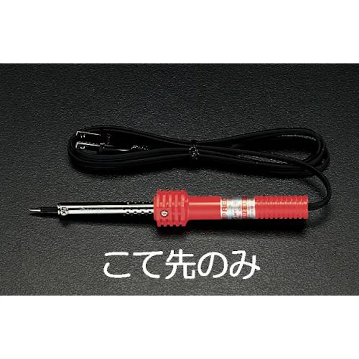 白光(HAKKO) こて先 (EA304HA-30用) 電気半田ごてEA304HA-3 4548745773019(CDC)【別送品】